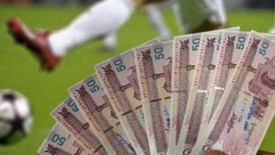 شرط بندی حلال یا حرام