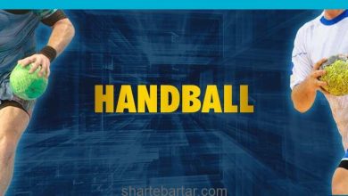 معرفی هندبال