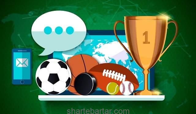 راه اندازی سایت شرط بندی