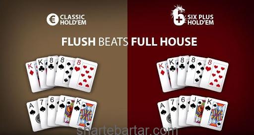 تفاوت پوکر هولدم و six plus holdem