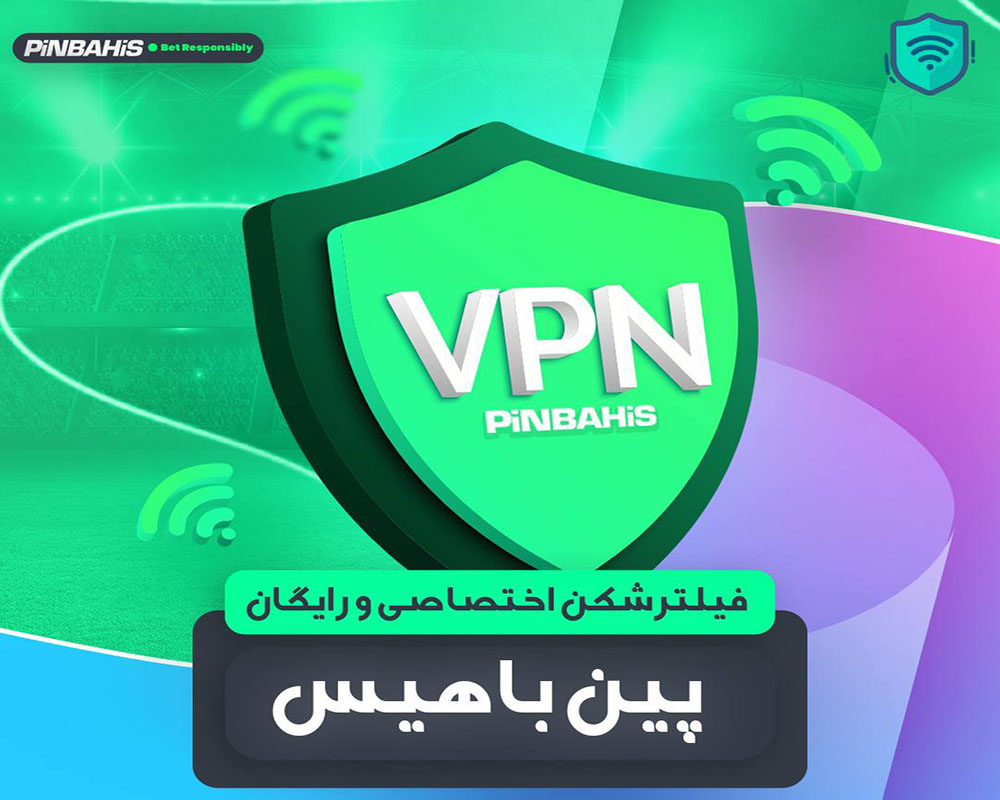 فیلترشکن اختصاصی و رایگان سایت پین باهیس